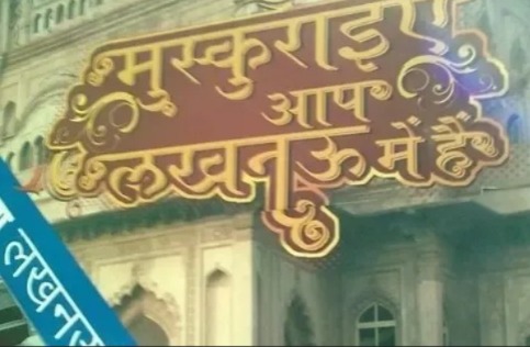 Slangs of Lucknow